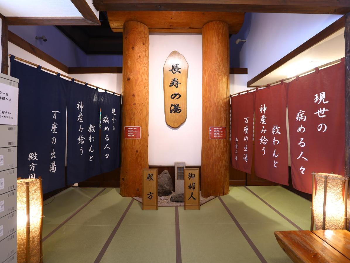 Manza Onsen Nisshinkan Tsumagoi Exterior photo